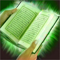 دانلود طب قرآنی