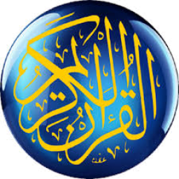 دانلود قرآن کامل جزء30