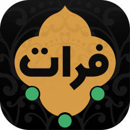 دانلود فُرات