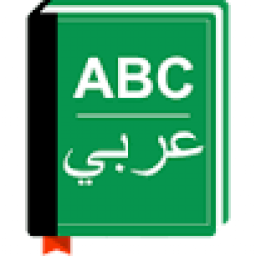 مترجم فوق العاده عربی (جمله)