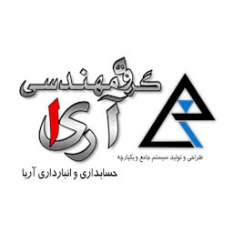 گروه مهندسی آریا