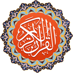 دانلود آیت الکرسی