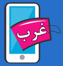 دانلود بازار مرزی غرب ( بانه و ...)