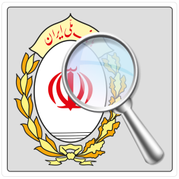 همیار ملّی