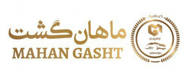 دانلود ماهان گشت