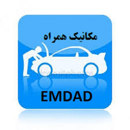 مکانیک همراه