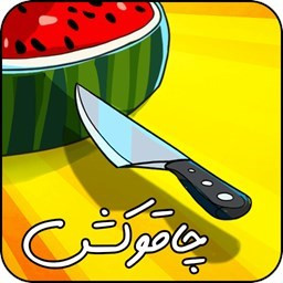 چاقوکش