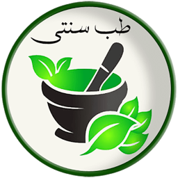 طب سنتی