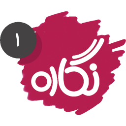 دانلود تقویم نگاره