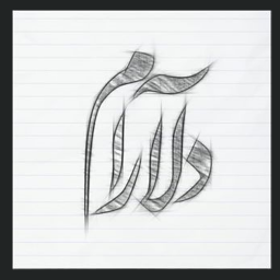 رمان دل آرام