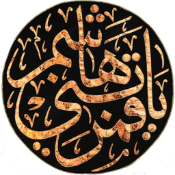 زیارتنامه حضرت عباس علیه السلام