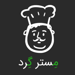 مِستر گِرد - آموزش آشپزی آنلاین