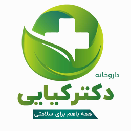 دانلود داروخانه دکتر کیایی