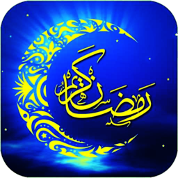 دعای روزهای ماه رمضان(صوتی)