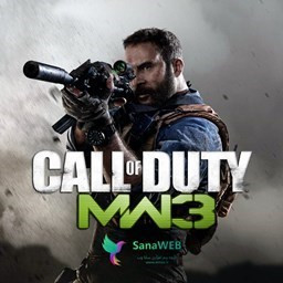 کالاف دیوتی (Call OF Duty MW3)