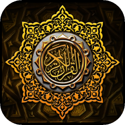 قرآن(جزء به جزء)