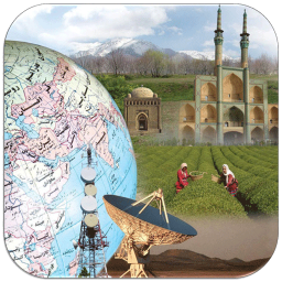 سوالات مطالعات اجتماعی هشتم