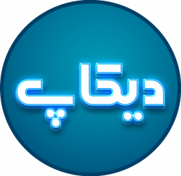 دیکاپ