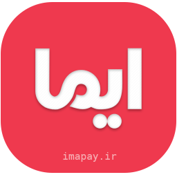 ایما