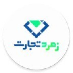 زمرد تجارت