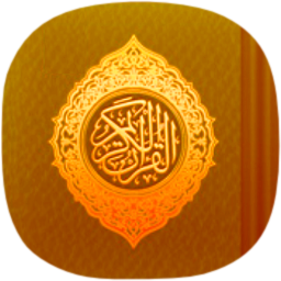 قرآن کامل(صوتی)