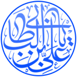 خطبه غدیر