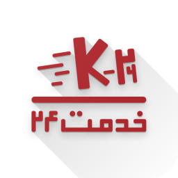 دانلود خدمت24