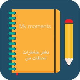 لحظه های من . My Moments
