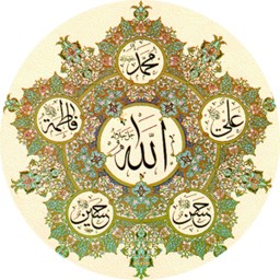 متن روضه (پنج تن آل عبا)