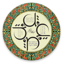 چهار قل