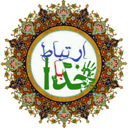 دانلود ارتباط با خدا