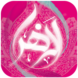 گلچین مولودی حضرت زهرا(س)
