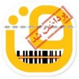 قبض
