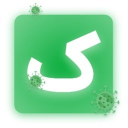 دانلود کروناپ ( آمار کرونا )