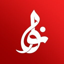 نوا ( نوای هیئت ) - مداحی