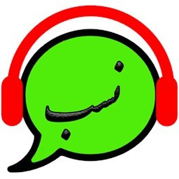 دانلود اینگونه جذاب ونیکو سخن بگوییم