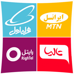 شارژ 247 -ایرانسل رایتل همراه اول