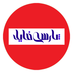 کتاب آموزش رانندگی ویژه پایه 3 + استعلام خلافی
