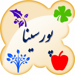 پورسینا|پزشک همراه