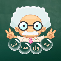 جدول حبابی