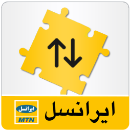 بسته اینترنت ایرانسل