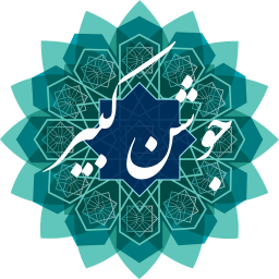 دعای جوشن کبیر صوتی و متنی