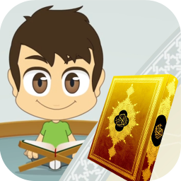 آموزش قرآن به کودکان