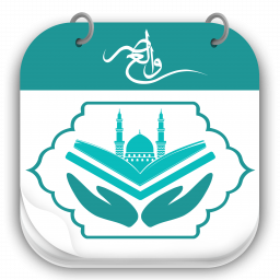 قرآن، مفاتیح، تقویم و اذانگو | والعصر