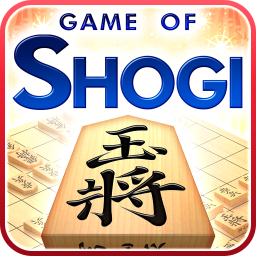 دانلود Kanazawa Shogi Lite (Japanese