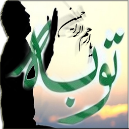 دعاهای عفو و بخشش