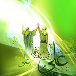 عید غدیر خم
