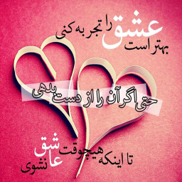 مجموعه رمان های عاشقانه