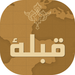 دانلود Qibla Compass