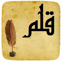 دانلود ترتیل قرآن (آفلاین)/اذان گو